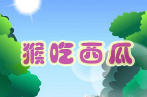 娱乐吃瓜 小故事大全视频,小故事大全视频精选集