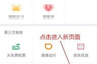 微信旺发娱乐地址,探寻热门娱乐平台的魅力所在