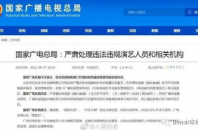 娱乐吃瓜入口小程序怎么弄,轻松追踪娱乐圈热点，一键获取最新资讯